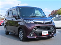 タンク G コージーエディション