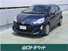 トヨタ アクア S