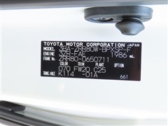 トヨタ ヴォクシー ZSキラメキ3