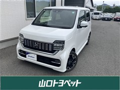 N-WGN カスタム L ターボ HS