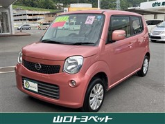 モコ X オーディオ バックモニター