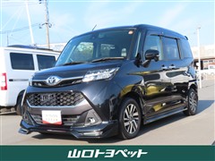 タンク カスタムG S