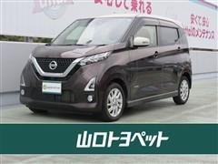 日産 デイズ ハイウェイスター X