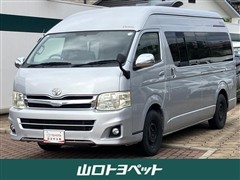 トヨタ　ハイエース キャンピングカー