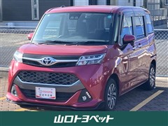 タンク カスタムG