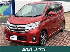 日産 デイズ ハイウェイスター Gターボ