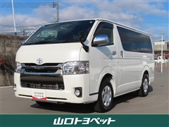 ハイエース V スーパーGL ダーク
