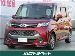 タンク カスタム G-T