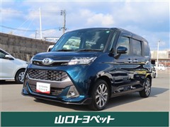 タンク カスタムG-T