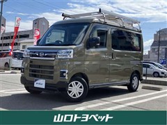 アトレーバン RS