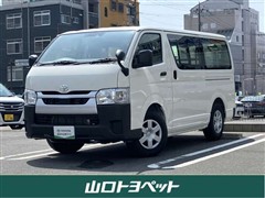 トヨタ ハイエースバン ロング DX