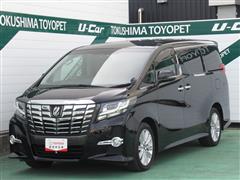 アルファード S