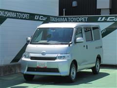 トヨタ タウンエースバン GL