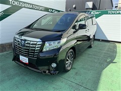 トヨタ　アルファードHVエグゼラウンジ