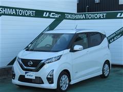 日産 デイズ ハイウェイスター X