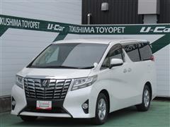 アルファード X