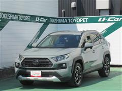 トヨタ RAV4 アドベンチャー