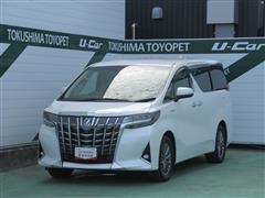 トヨタ アルファードHVエグゼラウンジ