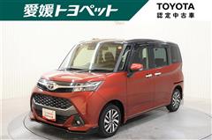 タンク カスタムG