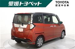 タンク カスタムG