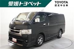 ハイエースV スーパーGL DP2