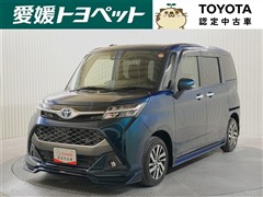 タンク カスタムG