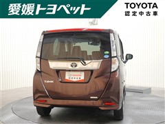 タンク G コージーエディション