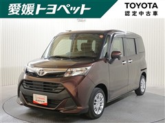タンク G コージーエディション