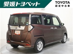 タンク G コージーエディション