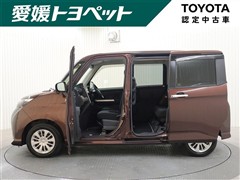 タンク G コージーエディション