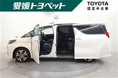 アルファード S Cパッケージ