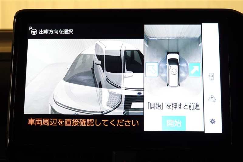 ヴォクシー ハイブリッド S-Z（173010465532）の中古車 | トヨタ認定