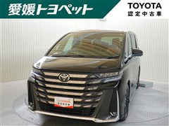 トヨタ　ヴェルファイアHVエグゼクティブ