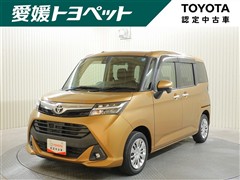 タンク G S