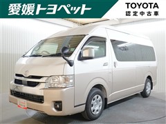 ハイエースW グランドキャビン