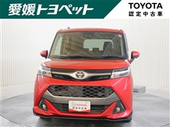 タンク カスタムG