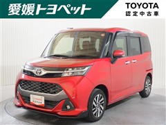 タンク カスタムG