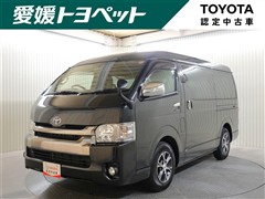 ハイエースV スーパーGL ワイド
