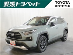RAV4 HEV アドベンチャー