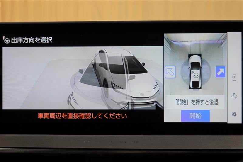 プリウス Z（173010841747）の中古車 | トヨタ認定中古車 | トヨタ