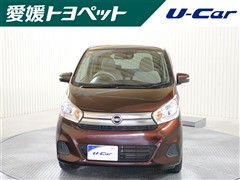 日産 デイズ X