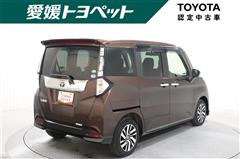 タンク カスタムG