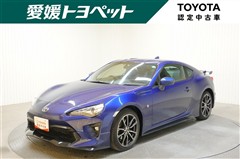 トヨタ 86 GTリミテッド