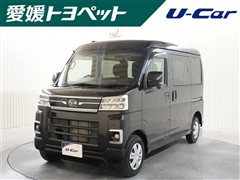 アトレーV RS