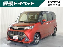 タンク カスタムG
