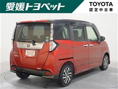 タンク カスタムG