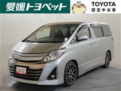 アルファード 240S GS