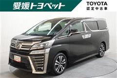 トヨタ ヴェルファイア Z Gエディション