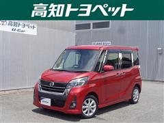 デイズルークス HW X ターボ