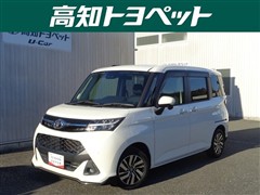 タンク カスタム G